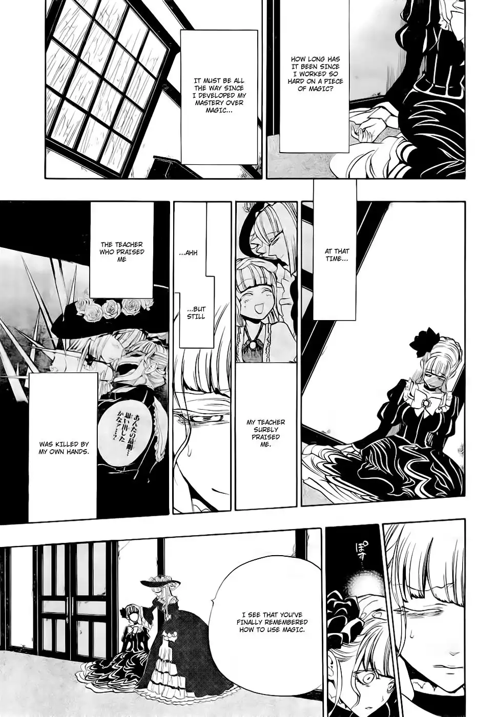 Umineko No Naku Koro Ni Ep 3 :Banquet of the Golden Witch Chapter 15 56